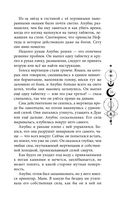 Руки, полные бури — фото, картинка — 43