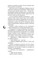 Руки, полные бури — фото, картинка — 44