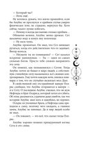 Руки, полные бури — фото, картинка — 45