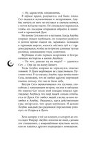 Руки, полные бури — фото, картинка — 46