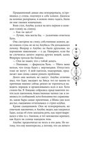 Руки, полные бури — фото, картинка — 47