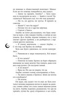 Руки, полные бури — фото, картинка — 48