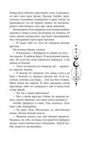 Руки, полные бури — фото, картинка — 49