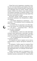 Руки, полные бури — фото, картинка — 50