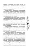 Руки, полные бури — фото, картинка — 51