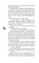 Руки, полные бури — фото, картинка — 52