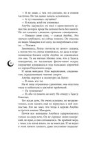 Руки, полные бури — фото, картинка — 54