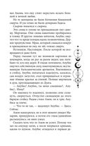 Руки, полные бури — фото, картинка — 55