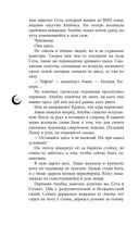 Руки, полные бури — фото, картинка — 56