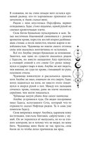 Руки, полные бури — фото, картинка — 57