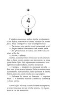 Руки, полные бури — фото, картинка — 59