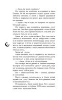 Руки, полные бури — фото, картинка — 60