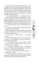 Руки, полные бури — фото, картинка — 61