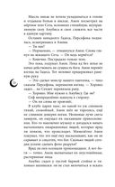 Руки, полные бури — фото, картинка — 62