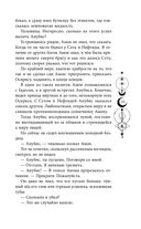 Руки, полные бури — фото, картинка — 63