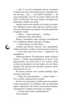 Руки, полные бури — фото, картинка — 64