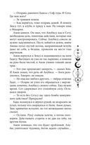 Руки, полные бури — фото, картинка — 65