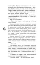 Руки, полные бури — фото, картинка — 66