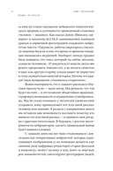 Пытаясь проснуться — фото, картинка — 11