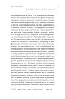 Пытаясь проснуться — фото, картинка — 12