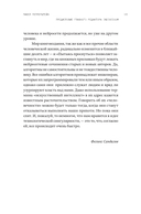 Пытаясь проснуться — фото, картинка — 14