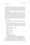 Пытаясь проснуться — фото, картинка — 19