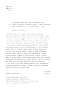 Пытаясь проснуться — фото, картинка — 3