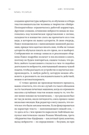 Пытаясь проснуться — фото, картинка — 9