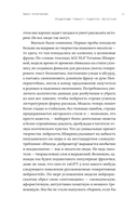 Пытаясь проснуться — фото, картинка — 10