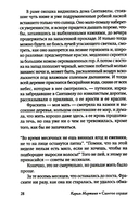 Сшитое сердце — фото, картинка — 5