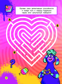 Детектив Финник. СУПЕРраскраска! Невероятное приключение — фото, картинка — 2