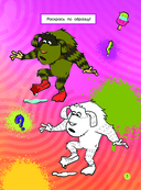 Детектив Финник. СУПЕРраскраска! Невероятное приключение — фото, картинка — 3