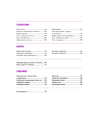 Вам понадобятся яйца. Рецепты завтраков от кафе EGGSELLENT — фото, картинка — 2