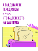 Вам понадобятся яйца. Рецепты завтраков от кафе EGGSELLENT — фото, картинка — 3