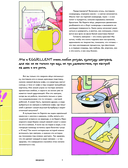 Вам понадобятся яйца. Рецепты завтраков от кафе EGGSELLENT — фото, картинка — 4