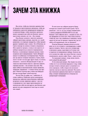 Вам понадобятся яйца. Рецепты завтраков от кафе EGGSELLENT — фото, картинка — 6