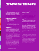 Вам понадобятся яйца. Рецепты завтраков от кафе EGGSELLENT — фото, картинка — 10