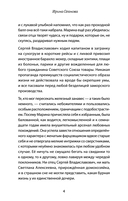 Разрешите представиться, меня зовут Саша — фото, картинка — 3