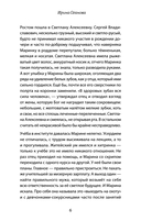 Разрешите представиться, меня зовут Саша — фото, картинка — 5