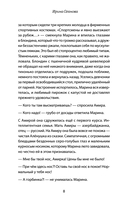 Разрешите представиться, меня зовут Саша — фото, картинка — 7