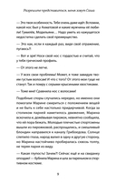 Разрешите представиться, меня зовут Саша — фото, картинка — 8