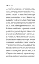 Звери малой земли — фото, картинка — 12