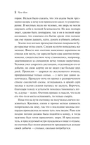 Звери малой земли — фото, картинка — 6