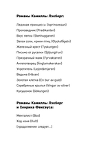 Ход коня — фото, картинка — 2