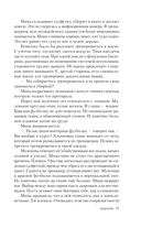 Ход коня — фото, картинка — 11