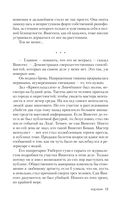 Ход коня — фото, картинка — 13