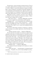 Ход коня — фото, картинка — 6