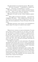 Ход коня — фото, картинка — 10