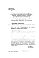 Италия изнутри. Как на самом деле живут в стране дольче виты? — фото, картинка — 2