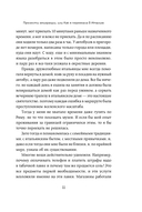 Италия изнутри. Как на самом деле живут в стране дольче виты? — фото, картинка — 11